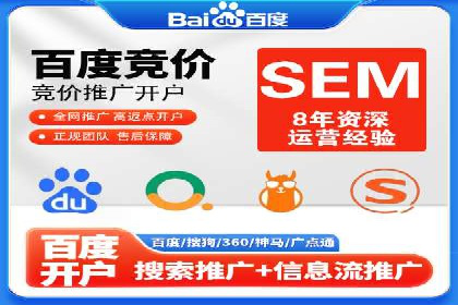 提升信息流广告开户效果的实战技巧——案例教学